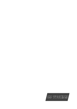 Page 4 of Yoshimi-chan wa Otona no Hito ni Naritai!