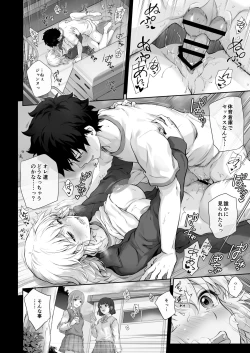 Page 4 of Jeanne to Taiiku Souko nite