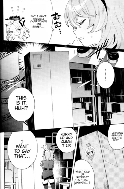 Page 3 of Konpou Shoujo AkoAko