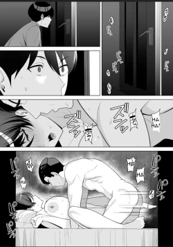 Page 12 of Gibo-san wa Boku no Mono 7