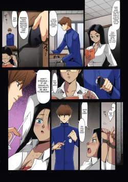 Page 21 of IRON ROSE