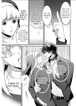 Page 12 of Tenseisaki de wa Mob Akuma to Sex shinai to Ikinokoremasen! 16