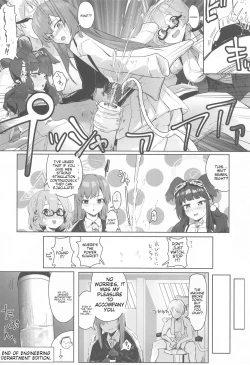 Page 13 of Soushi Souai Seito-tachi ni Ippouteki ni Shiboritorarechau HonENGOLOSHO