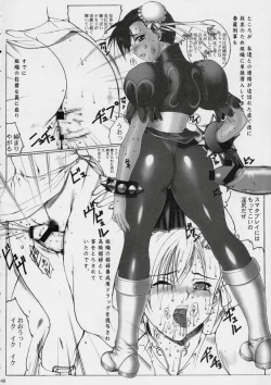 Page 47 of Kinoko Tsuushin 3