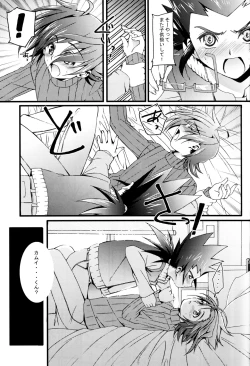 Page 106 of Aichi Sendou Total+