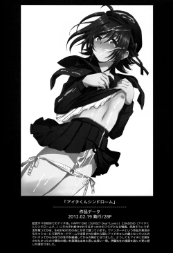 Page 11 of Aichi Sendou Total+