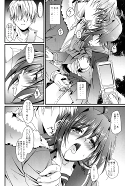 Page 23 of Aichi Sendou Total+