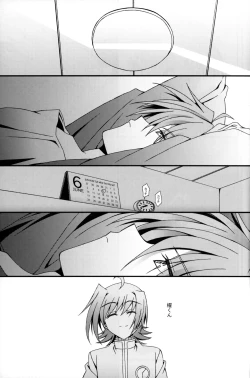 Page 36 of Aichi Sendou Total+