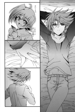 Page 37 of Aichi Sendou Total+