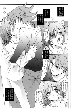 Page 46 of Aichi Sendou Total+