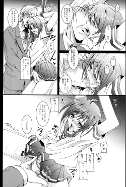 Page 63 of Aichi Sendou Total+