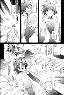 Page 71 of Aichi Sendou Total+