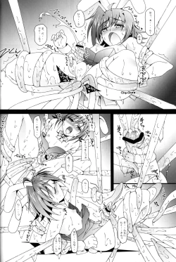 Page 73 of Aichi Sendou Total+