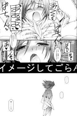 Page 76 of Aichi Sendou Total+
