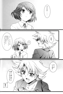 Page 89 of Aichi Sendou Total+