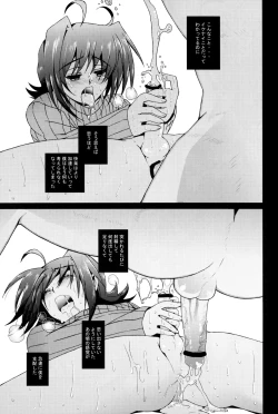 Page 98 of Aichi Sendou Total+