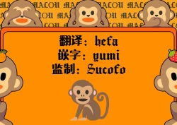 Page 17 of Lolitachan | 洛丽塔小杯杯利葆酱