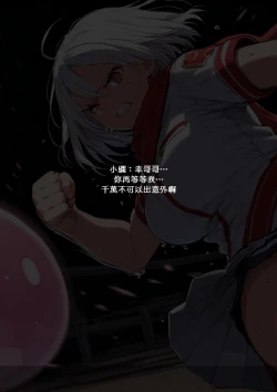 Page 45 of 淫獸愛戰士 vol.7 Beast X Girls