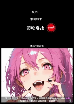 Page 62 of 淫獸愛戰士 vol.7 Beast X Girls