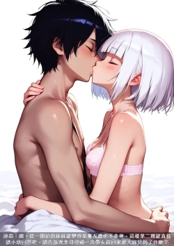 Page 66 of 淫獸愛戰士 vol.7 Beast X Girls