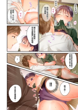 Page 42 of Namaiki na Toroana ni, Wakarase Seisai下班後,精明幹練的上司任憑我擺佈~