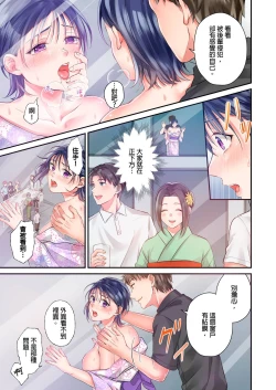 Page 75 of Namaiki na Toroana ni, Wakarase Seisai下班後,精明幹練的上司任憑我擺佈~