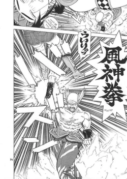 Page 83 of Fighters Giga Comics Round 2