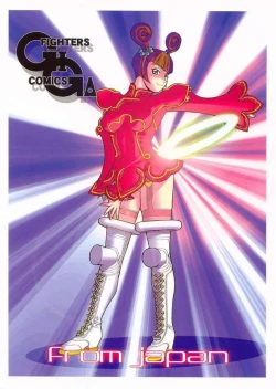 Page 90 of Fighters Giga Comics Round 2