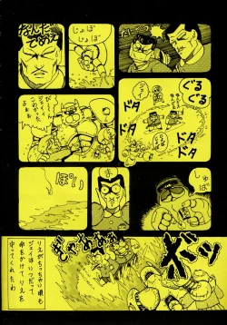 Page 54 of 原畫集3