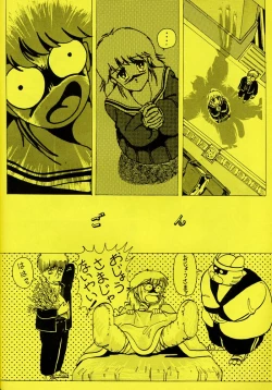 Page 60 of 原畫集3