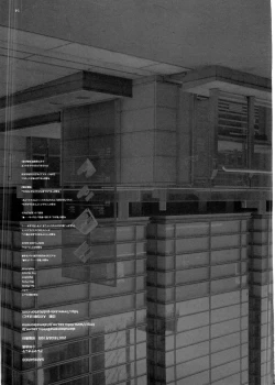 Page 13 of GARIGARI 03