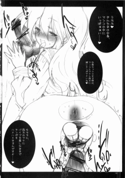 Page 17 of GARIGARI 03