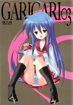 Page 1 of GARIGARI 03