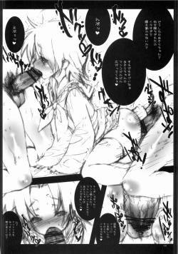 Page 9 of GARIGARI 04