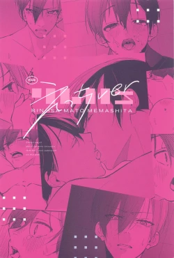 Page 24 of RINISA MATOMEMASHITA Ecchi ver.