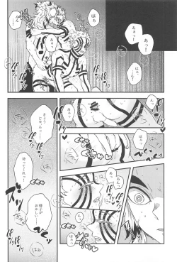 Page 19 of SINKOU-YOMOYAMA Banashi