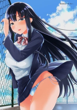 Page 201 of アオハルcuriosity