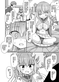 Page 17 of Nyotaika Shite Henshin Heroine ni Natta kedo Kinketsu na no de Karada wo Uttara Mesu ni Sareta