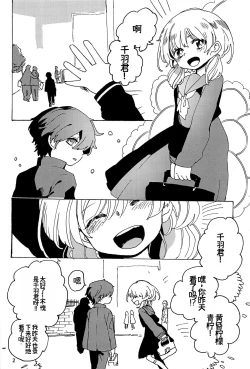 Page 4 of 幻想回归 总集篇 | Imagica Return Matome