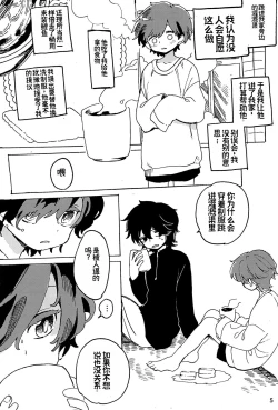 Page 7 of 幻想回归 总集篇 | Imagica Return Matome