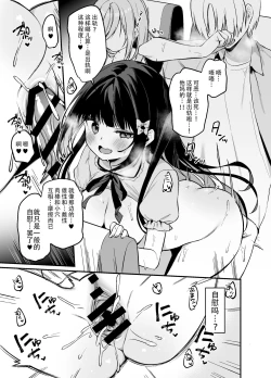 Page 28 of Secret Liner SR2-bin