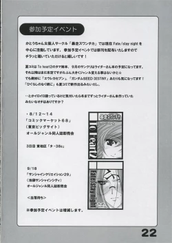 Page 21 of BEAUTIFUL DOCTOR!