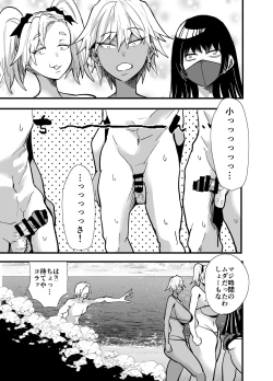 Page 28 of 陰キャ、ギャルに飼われる 夏休み編