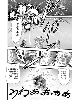 Page 99 of 陰キャ、ギャルに飼われる 夏休み編