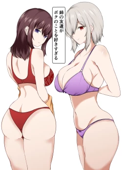 Page 1 of Ane no Tomodachi ga Boku no Koto o Suki Sugiru