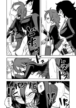 Page 33 of Imouto no Chinpo ni Buchikorosareru Onee-chan