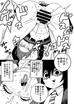 Page 34 of Imouto no Chinpo ni Buchikorosareru Onee-chan