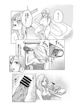 Page 8 of ご神体でオナニーした美鈴さんは翌日NTRれました。