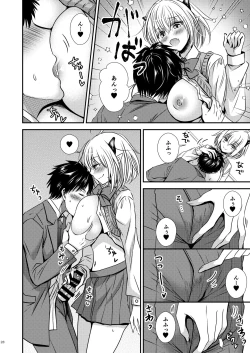 Page 28 of Shinyuu ♂ Tokidoki Succubus ♀