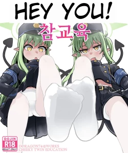 Page 1 of CHEEKY TWIN EDUCATION